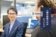 チームマネージャーの藤山です。