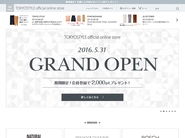 東京スタイルオフィシャルECサイト制作 / デジタルマーケティング領域におけるコンサルティング/ O2Oの企画・構成設計・サイトデザイン・コーディング