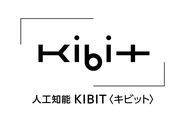 FRONTEO独自開発AI「KIBIT（キビット）」