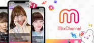 청소년 문화와 패션의 원천  '믹스 채널'.