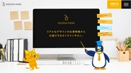 弊社で運営のオンラインサロンサイト