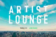 ARTIST LOUNGE 2019  LINE MUSICと共同で開催したアーティスト向けワークショップ(2019/09~10)