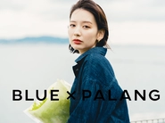 toC向け:オリジナルブランド"BLUE×PALANG"を展開中