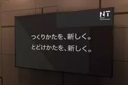 企業スローガンです！