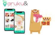 地域名産品が当たるウォーキングアプリ　aruku&（あるくと）