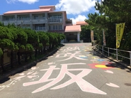 北山高校正門「夢咲坂」　この坂が夢咲塾の名前の由来です。
