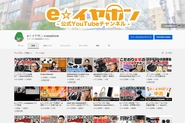 登録者数8万名超えのYoutubeチャンネル