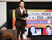 2023年には代表の大澤が著書『プロに外注』を出版し、それに伴い出版イベントを開催しました！