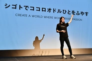 代表取締役CEO・仲暁子　2019年イベントでのプレゼンテーションにて。