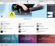 Apple Musicの公式キュレーターとして、CINRA.NET編集部がセレクトした音楽を毎週紹介しています。
