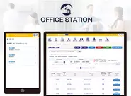 クラウド型労務・人事管理システム「オフィスステーション」。導入企業は9,000社を超え、着実にシェアを拡大中。