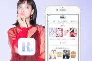 RiLiは、トレンドファッションに特化したアイテム検索サービスです。
