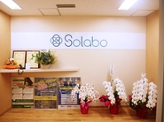 SoLaboの入り口！青いロゴが目印です！