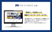 FIVE G TOKYO