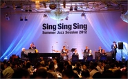 サウスポイント企画のサマージャズセッションSing Sing Sing