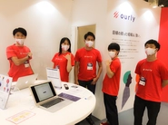 HR EXPO 2020にも出展した自社プロダクト「ourly」の開発を担当いただきます！