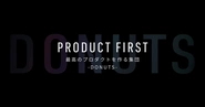 コーポレート・ビジョン：PRODUCT FIRST