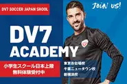 サッカー事業は他では経験出来ない事ばかり！