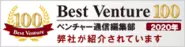 ベストベンチャー100に選出されました！