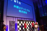 「SoftBank World Challenge 2016」で最優秀賞を受賞！AIの研究にも力を入れています！