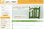 日本最大級のブログプロモーション「トラミー」の旧サイトです。