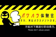 元々は企画・プロモーションの会社。SNSやメディアでバズる企画を考えてきました！