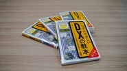 仕事が本になる