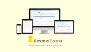 EmmaTools™のロゴはフィボナッチ数列を元にデザインしています。