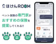 チャット型のペット保険提案サービス