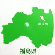 川俣町は福島県のどこにあるの？
