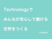 KiteRaのミッション。