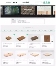 全国の材木屋の商品が一覧で閲覧できるeTREE DASH。多数の設計士さんが使っています。