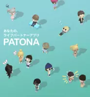 PATONAのキーイメージ（https://patona.ai/）