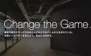 コーポレート・スローガン：Change The Game