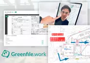 Greenfile.workでは、建設現場で働く人に向けた「現場で使える」web中心のアプリケーションを開発しています