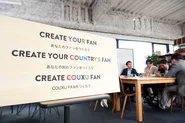 Make your fans!