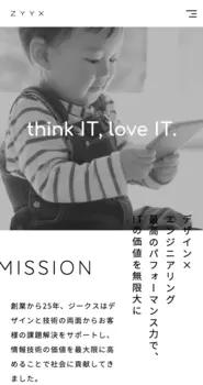 ZYYXのMISSION