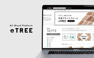 木材プラットフォーム eTREE  https://www.etree.jp/