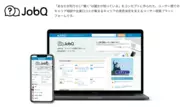 運営するJobQのUI