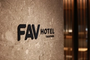 自社ブランド『FAV Hotel Takayama』のエントランス。