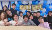 雇用形態・勤務形態は様々ですが、みんなBridgeの“仲間”！ひとりひとりが自分の個性を発揮しながら、活き活きと働ける環境を目指しています。