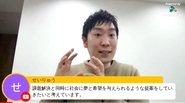 質問はチャットで！顔出しする必要はないので「ちょっとだけ質問したいんだよな…」という方にもぴったりです。