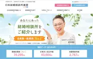 日本全国の3,000社の結婚相談所及びその登録7万人が利用する結婚相談所プラットフォームを運用。