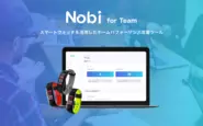 「Nobi」を企業やスポーツチームなどに導入することで、チーム全体のパフォーマンス・コンディションアップにつなげる「Nobi for Team」