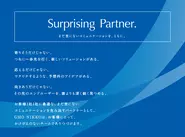 GMONIKKOのコーポレートビジョン「Surprising Partner]