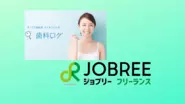 受託・SES事業の他に自社メディアも展開し様々なプロジェクトで活躍をすることができます！