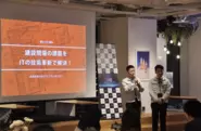 Aichi Startup Camp2019の最終報告ピッチの様子です。今後も様々なイベントに登壇し、GENCHOを広めきます！（左） CVO 吉澤 （右）CEO 城山