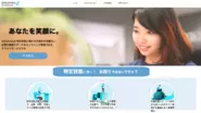 SMILEVISAのβ版に、100名以上のユーザが登録しています。SMILEVISAを通じて、受け入れ判定、申請書作成、受け入れ管理といった複雑な業務プロセスから解放されることで、運営コストの削減に貢献します。