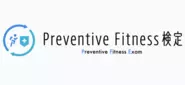 Preventive Fitness検定は、IPMAの理事長である白澤卓二医師とフィットネス業界の最前線で活躍される齊藤邦秀トレーナーのタッグにより生まれた検定。身体を”鍛える”方法ではなく、トレーニングできるよう”整える”方法を学ぶことができる。