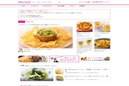 ゼクシィ×プロの料理レシピ動画サイト